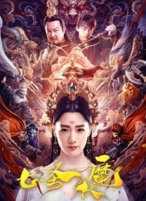 五月婷婷激情六月